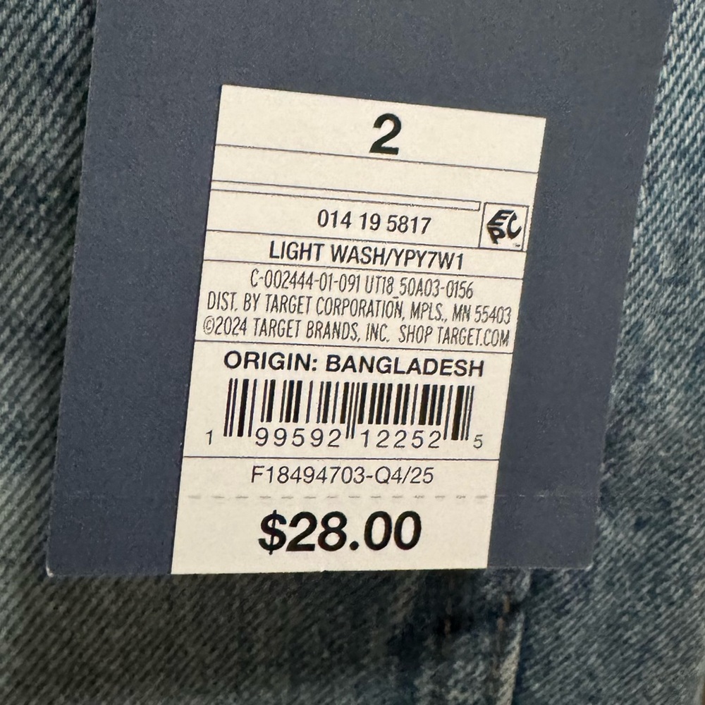 Universal Thread Denim Short - Picture 6 of 6
